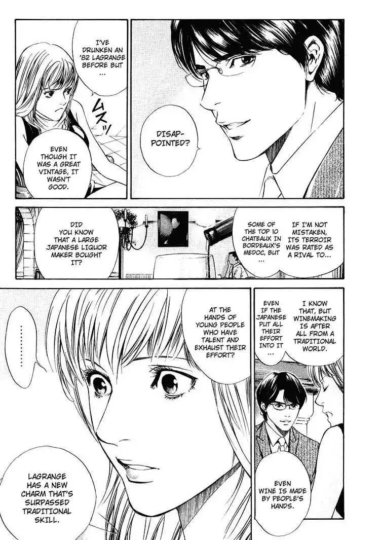 Kami No Shizuku Chapter 16 17